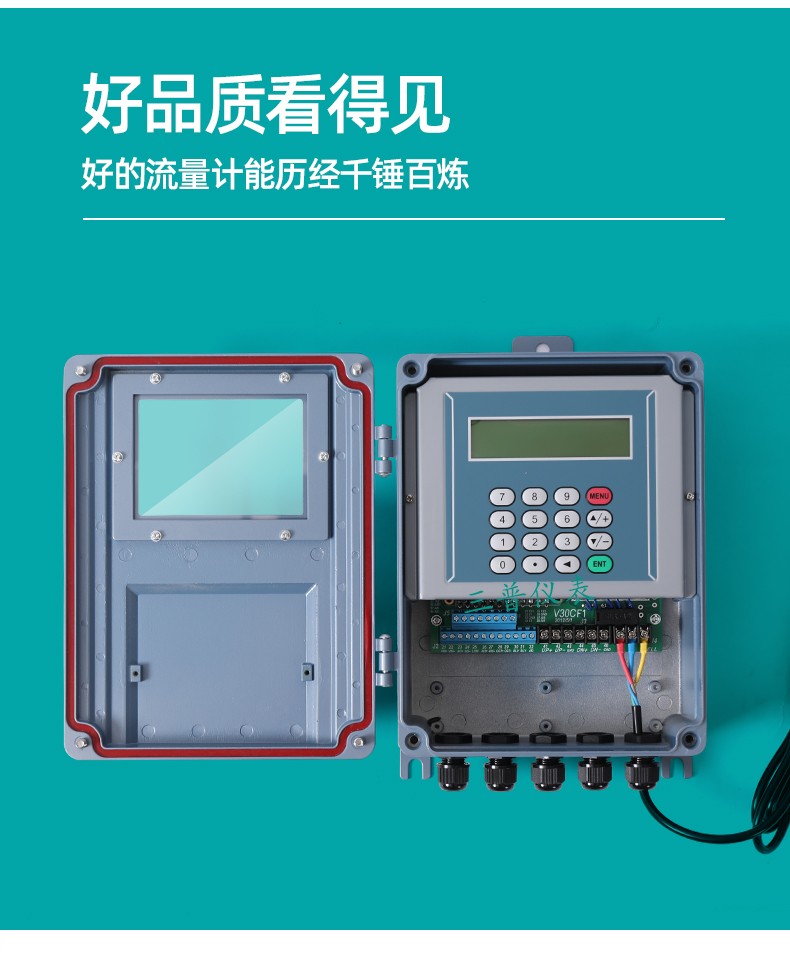 1679993479387352.jpg 超聲波流量計(jì)_07.jpg
