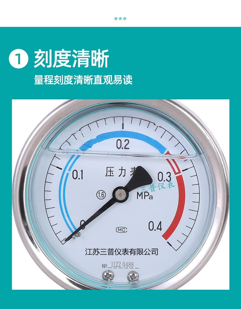 1716621035930131.jpg 壓力表_09.jpg